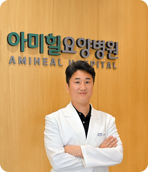 아미힐요양병원 사진 2