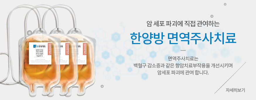 창한방병원 사진 4
