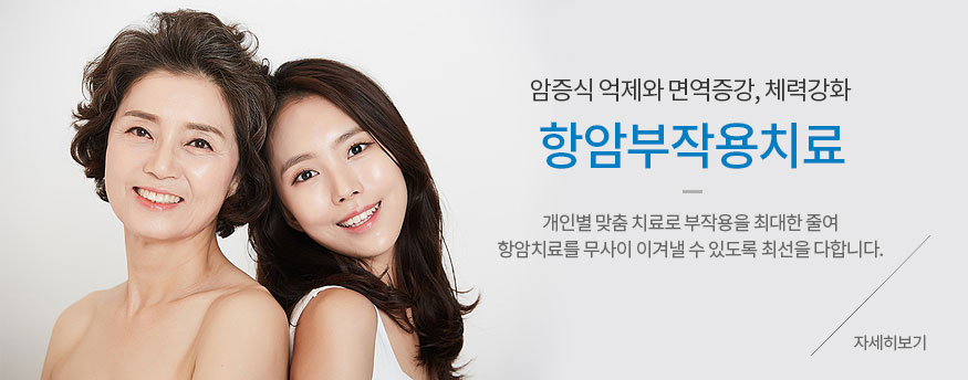 창한방병원 사진 6