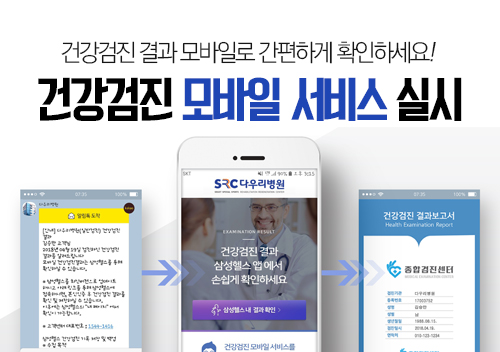 천안재활병원 사진 4