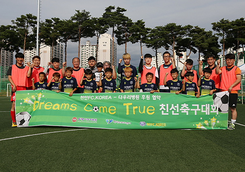 천안재활병원 사진 5