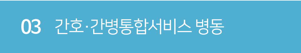 청담병원 사진 6