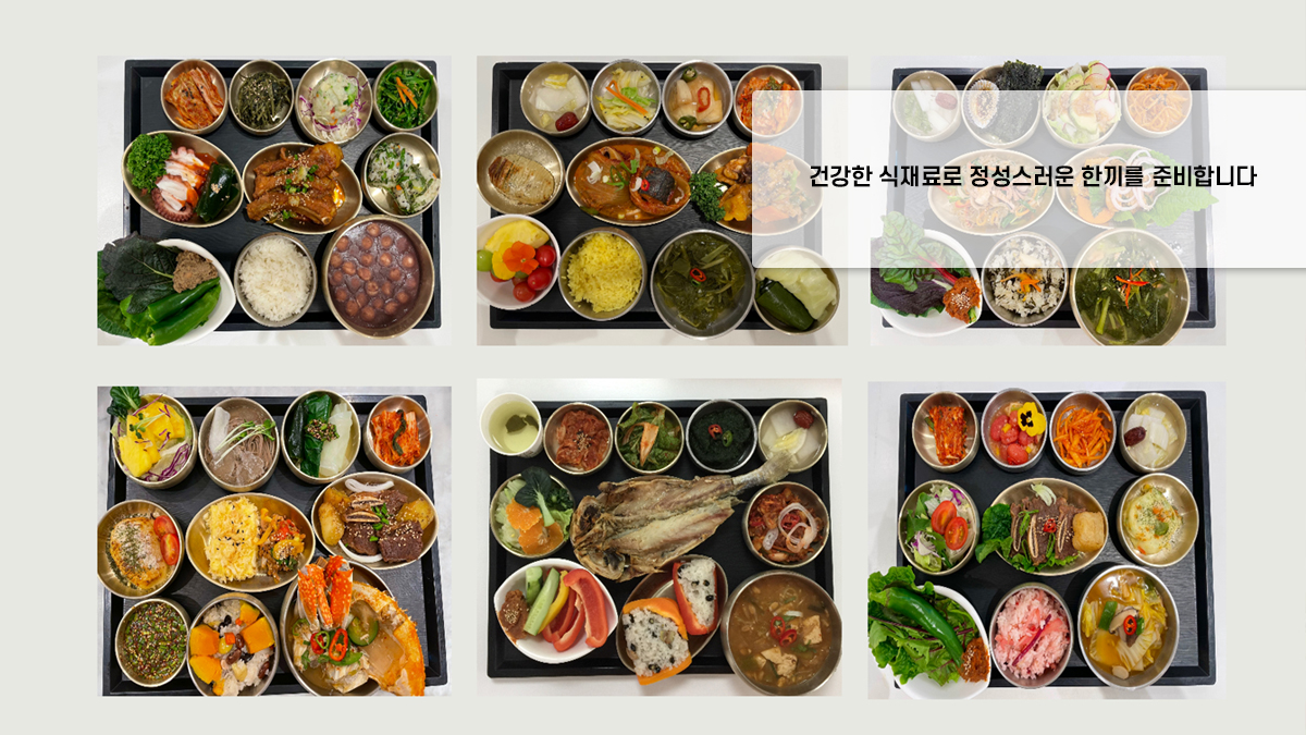 치유요양병원 사진 2
