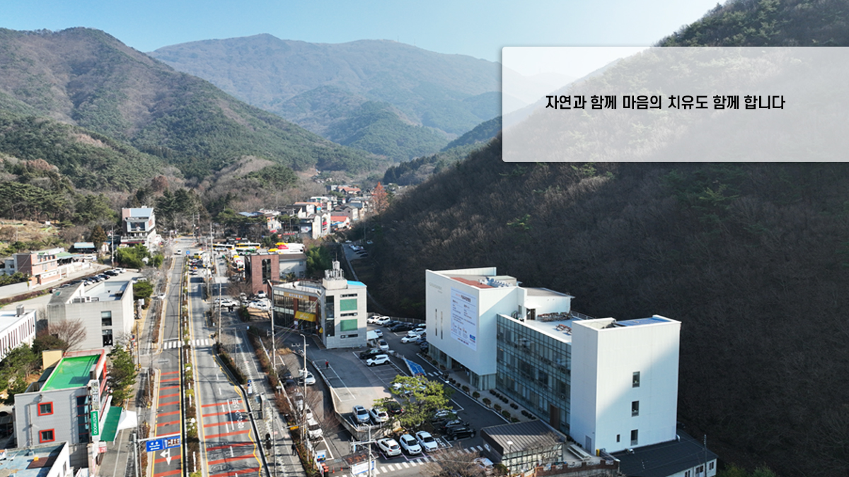치유요양병원 사진 3