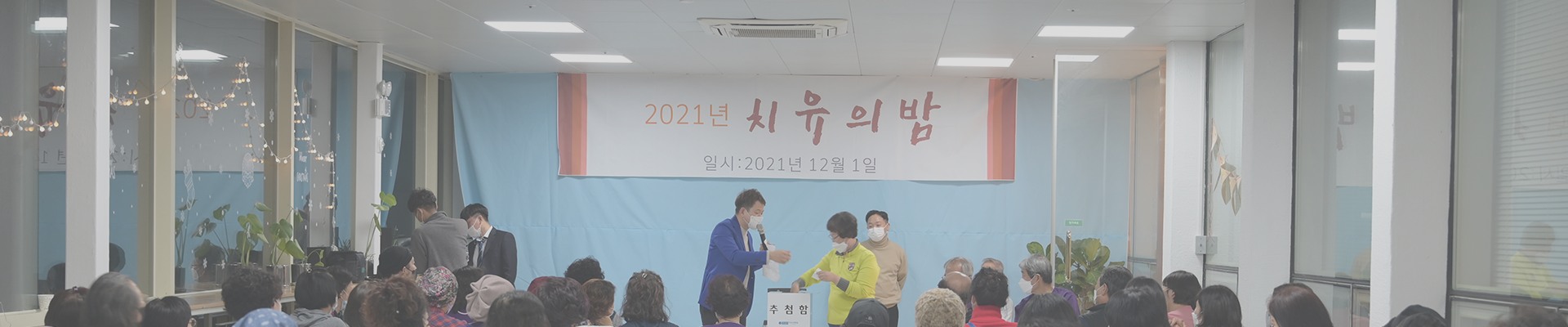 치유요양병원 사진 6