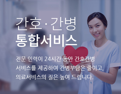 대구보건대학교병원 전경