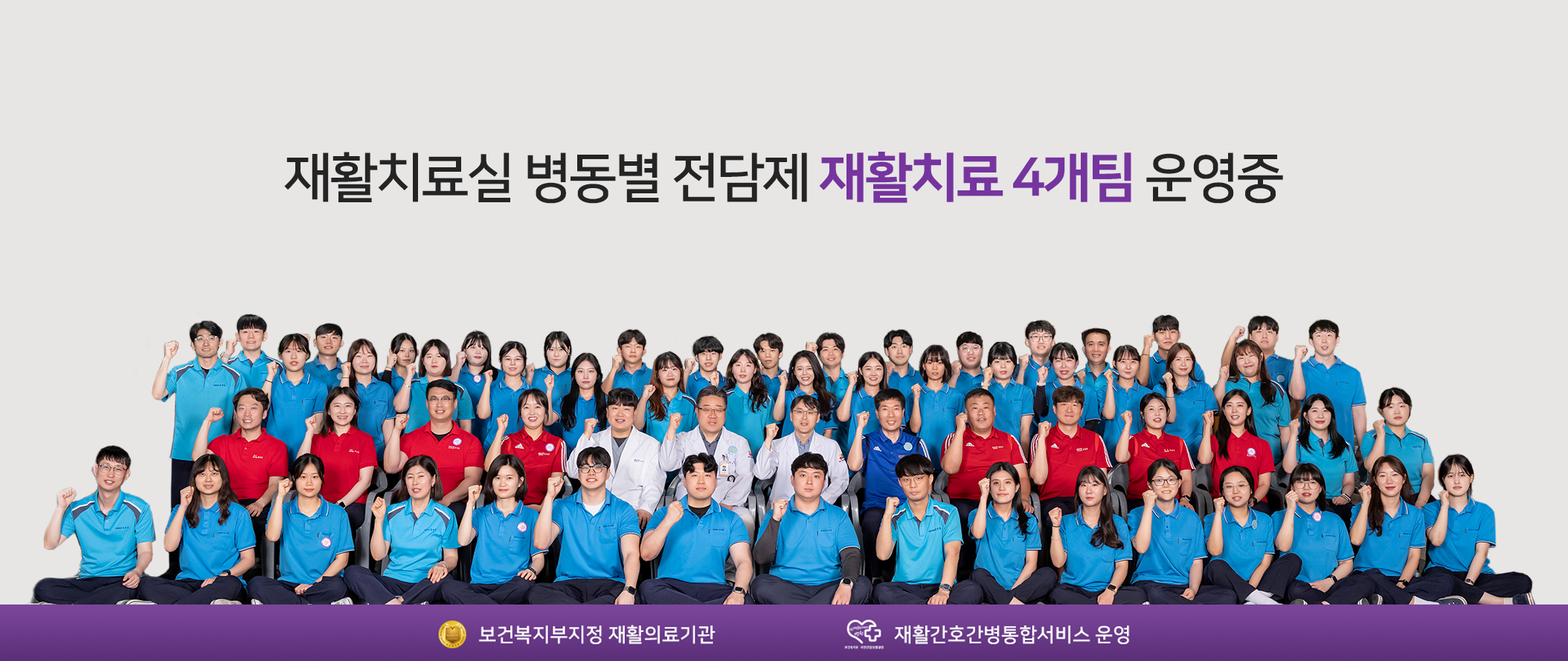 대구경상병원 사진 2