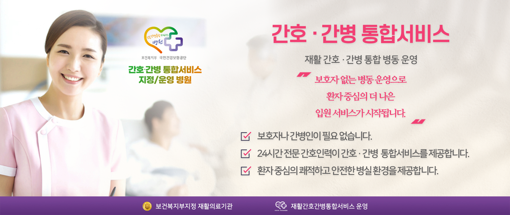 대구경상병원 사진 4