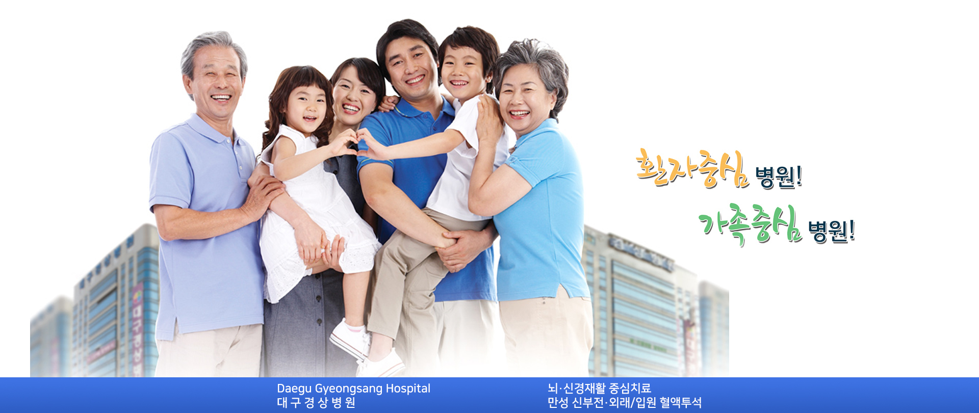 대구경상병원 사진 6
