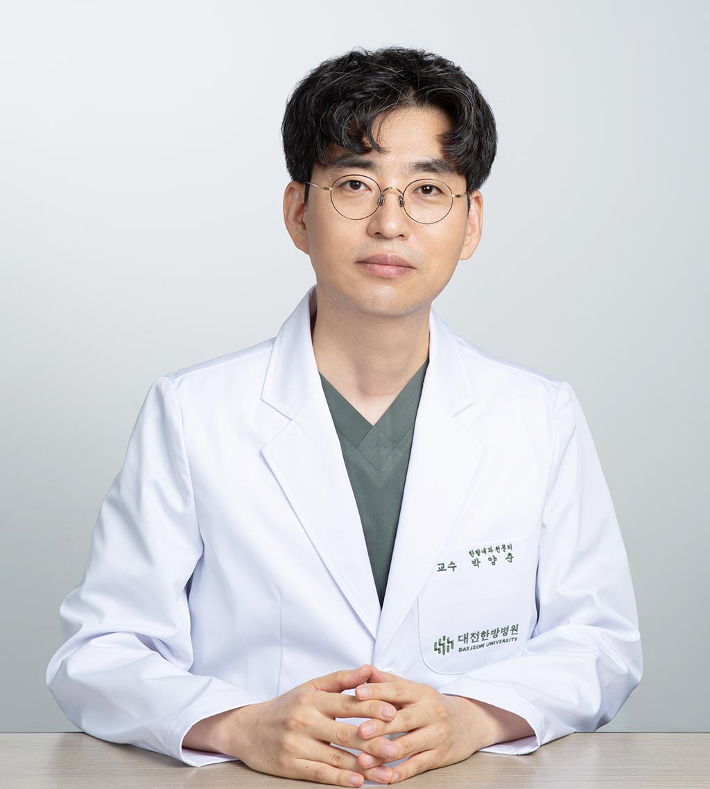 대전대 대전한방병원 전경
