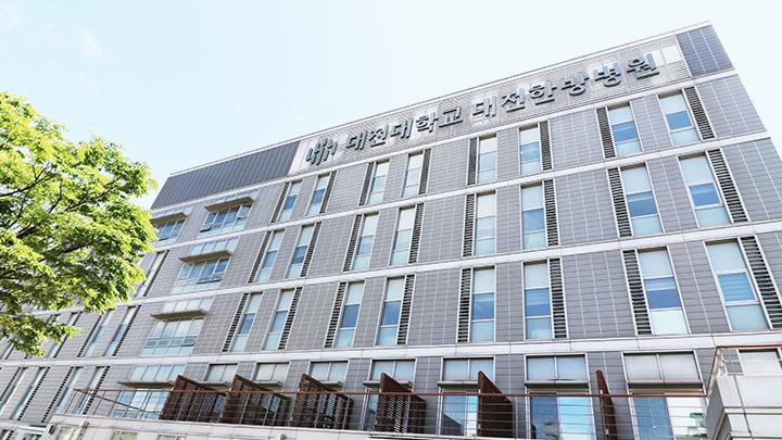 대전대 대전한방병원 사진 2