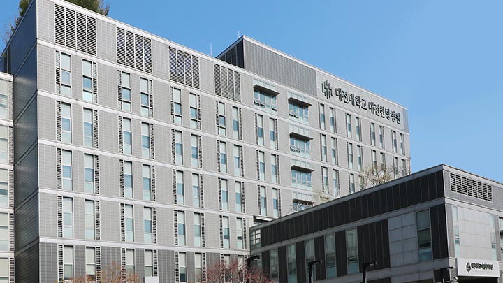 대전대 대전한방병원 사진 4