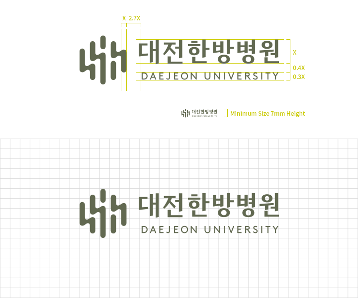 대전대 대전한방병원 사진 5