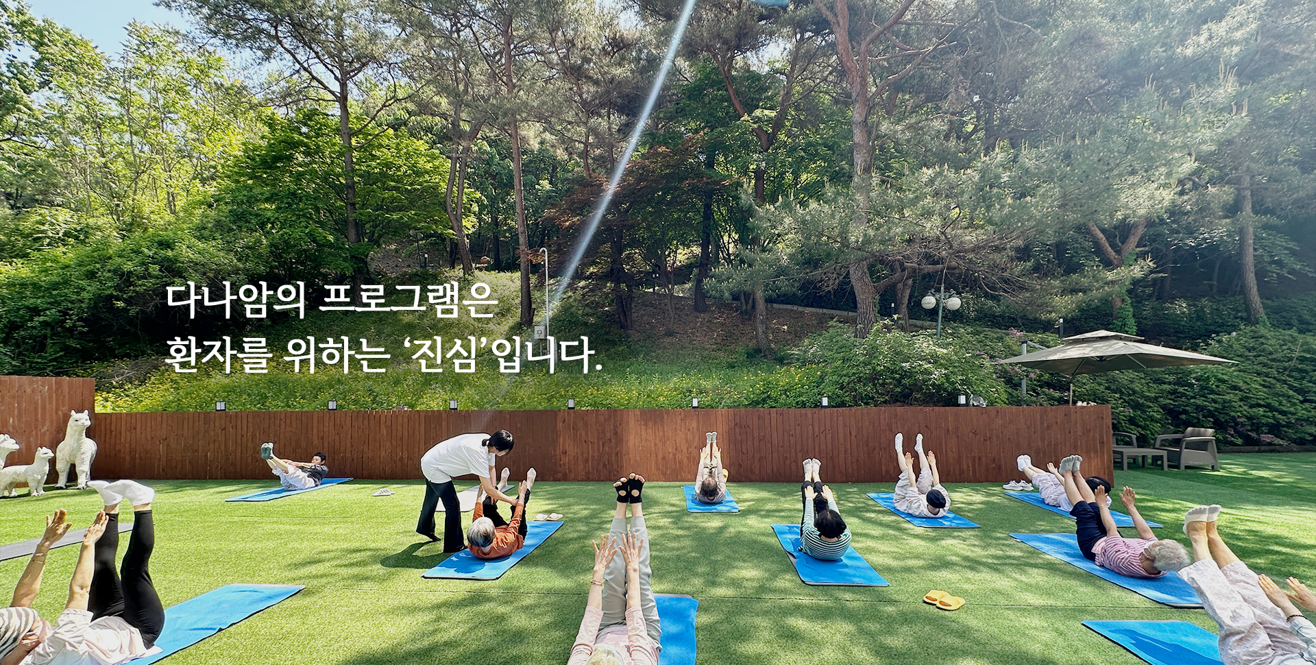 다나암병원 사진 4