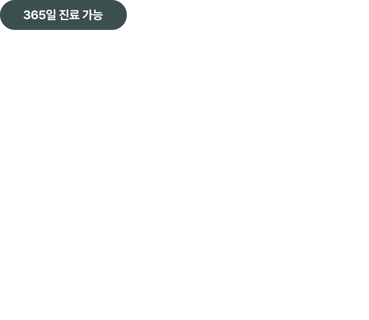 더힐병원 사진 3
