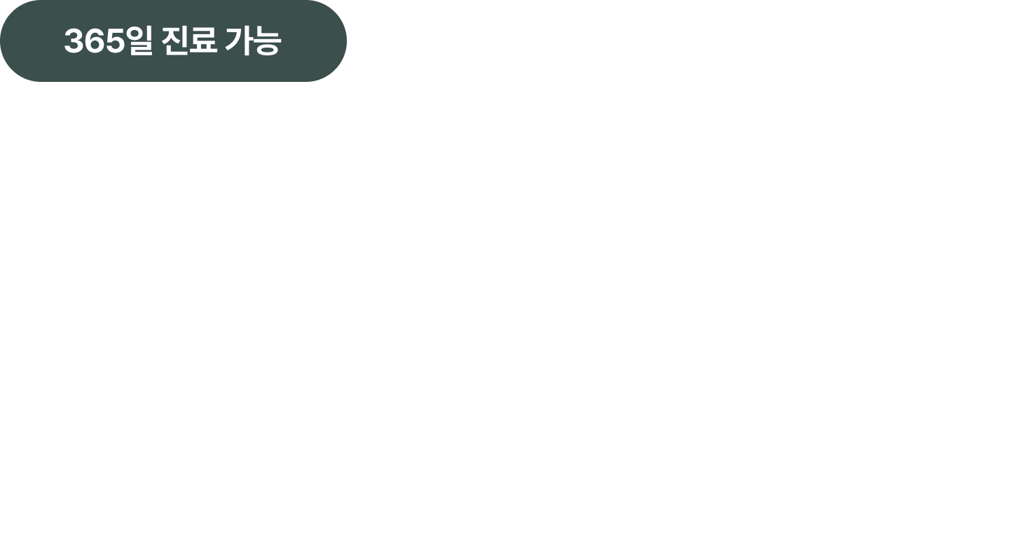 더힐병원 사진 4