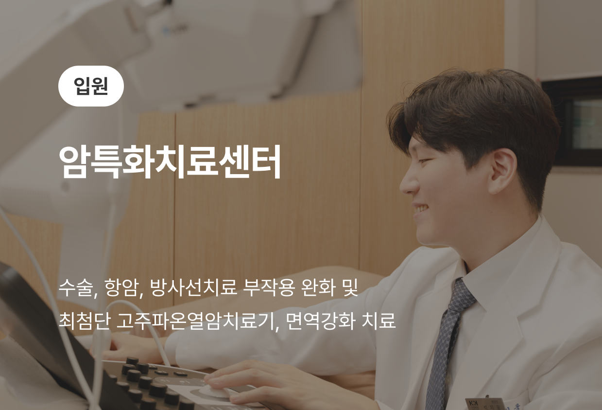 더힐병원 사진 5