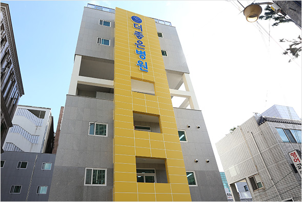 더좋은병원 사진 6