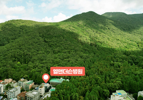 엘앤더슨병원 사진 3