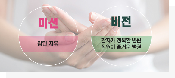 강동미사노블요양병원 사진 2