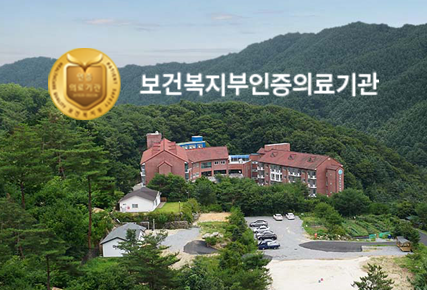 강남푸른솔한방병원 사진 4