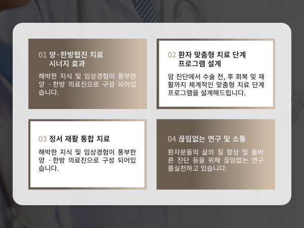 강서365한방병원 사진 3