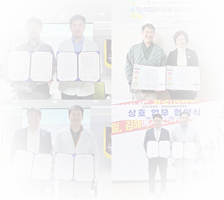 김해한솔재활요양병원 사진 3