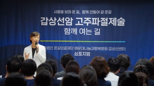 해운대나눔과행복병원 전경