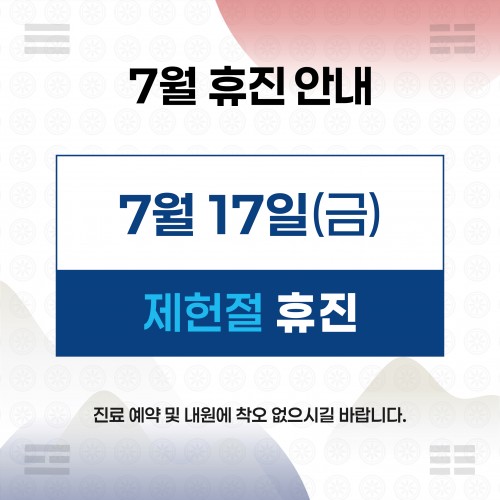 해운대나눔과행복병원 사진 4