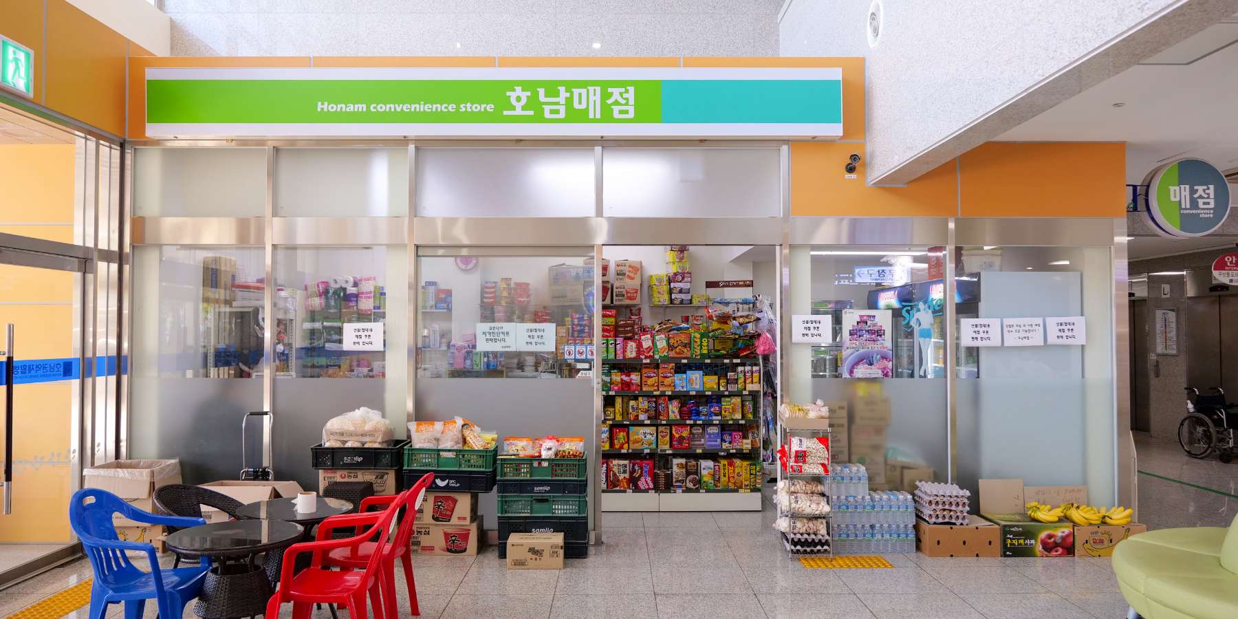 호남권역재활병원 전경