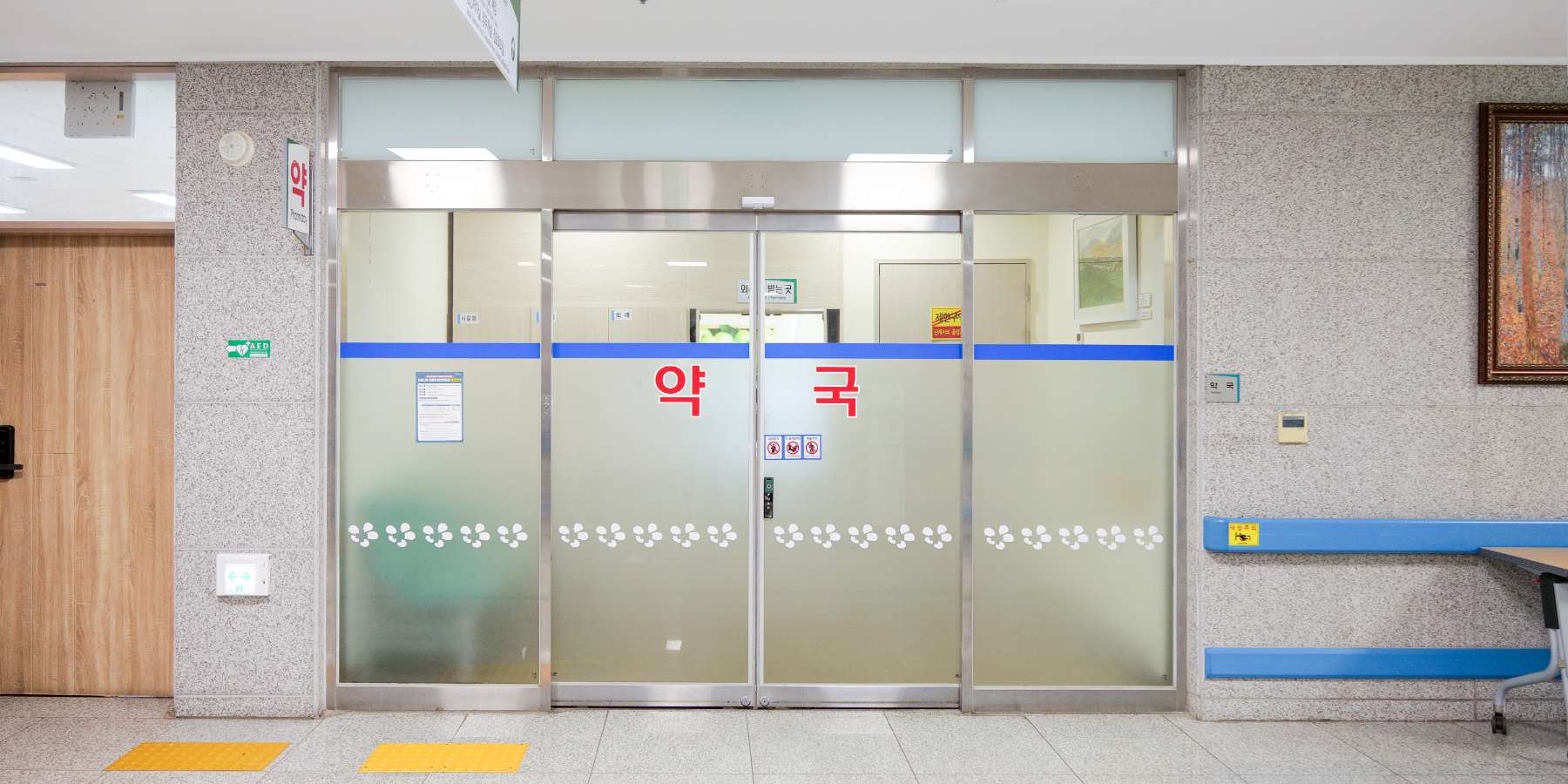 호남권역재활병원 사진 4