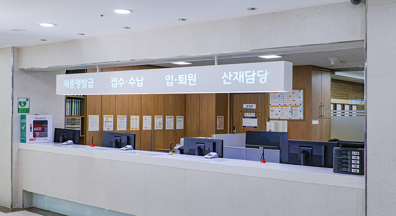 휴앤유병원 사진 4