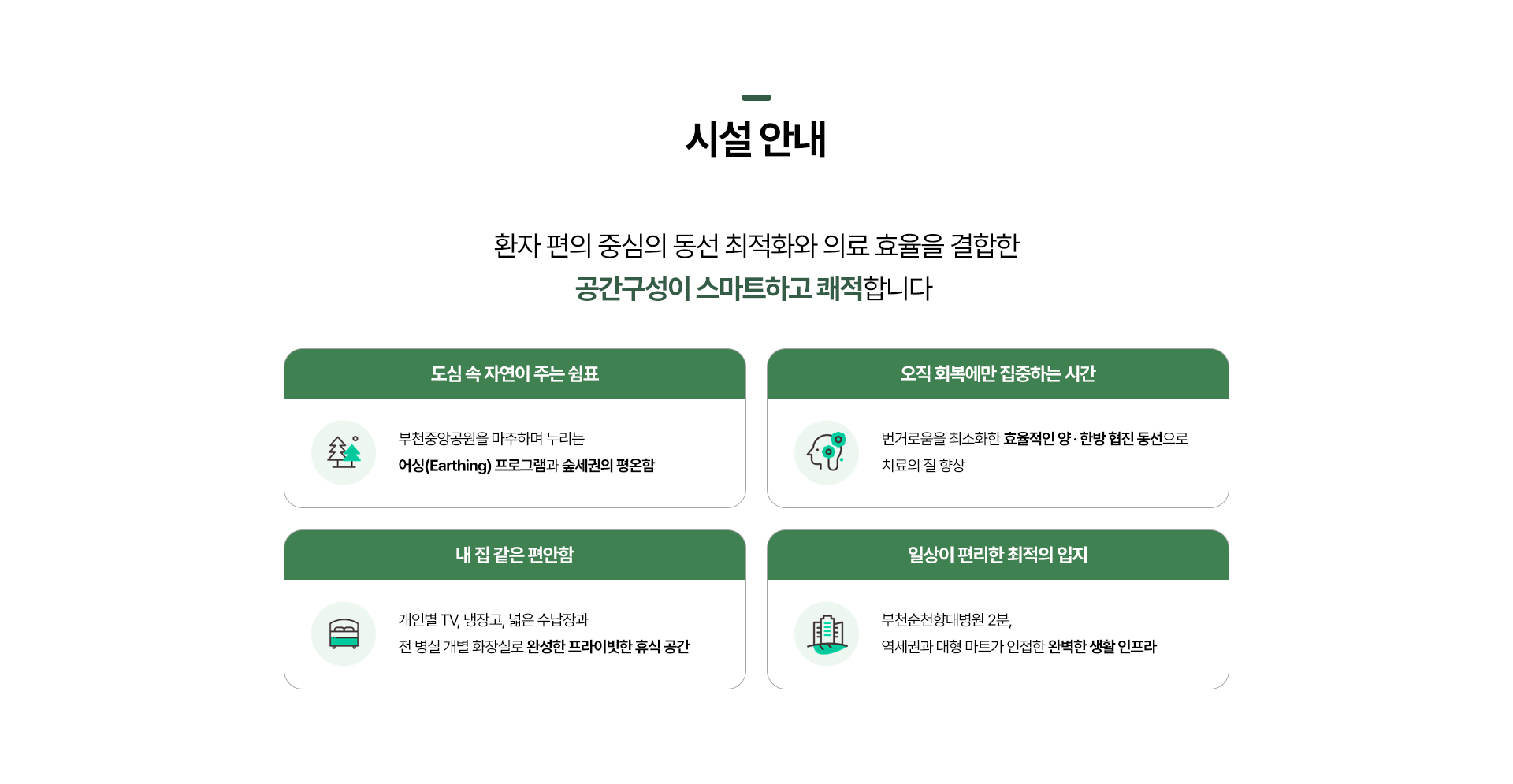 자람한방병원 사진 6