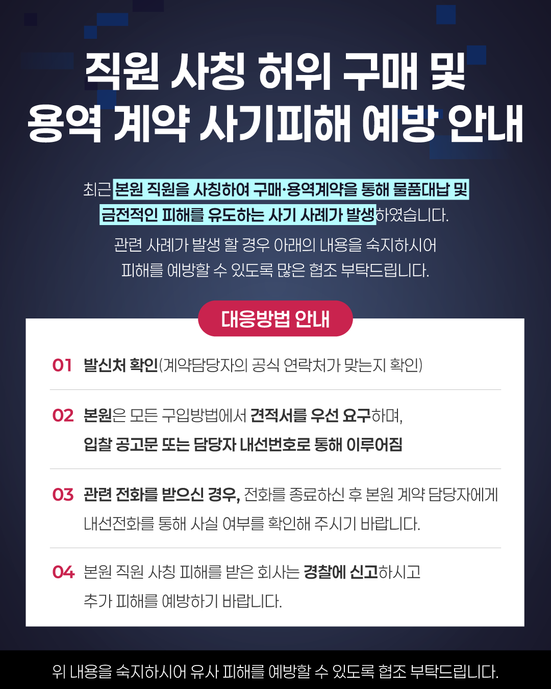 제주권역재활병원 사진 6