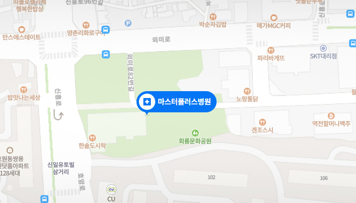 마스터플러스병원 사진 2
