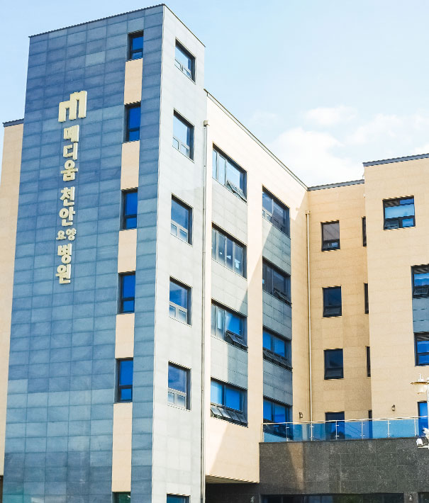 메디움천안요양병원 전경