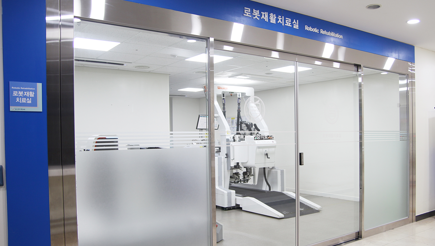 명지춘혜재활병원 사진 2