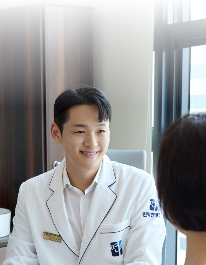 면력한방병원 전경