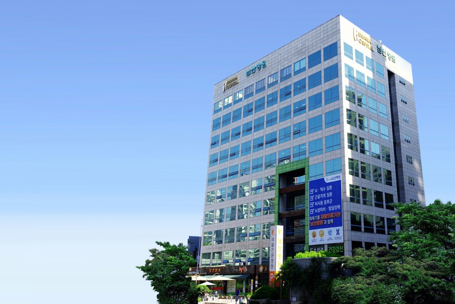 남산병원 사진 3
