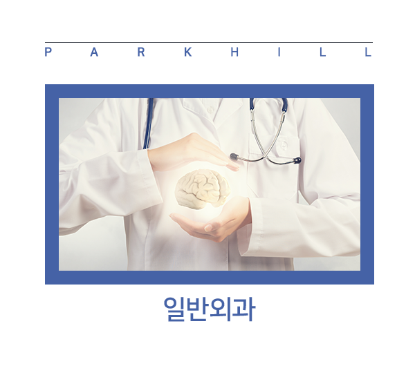 파크힐요양병원 사진 6