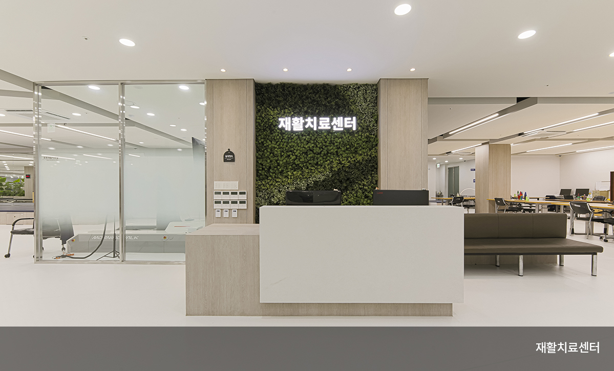 로체스터재활병원 사진 2