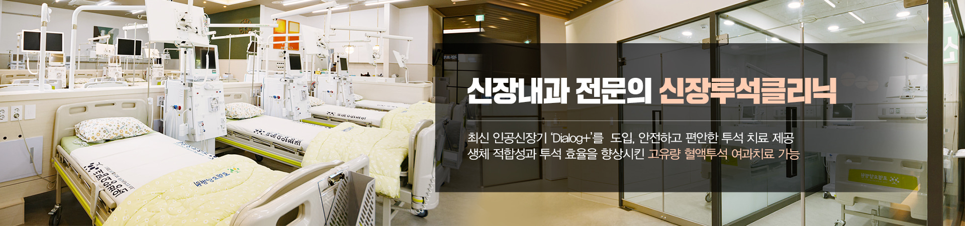 로뎀요양병원 전경