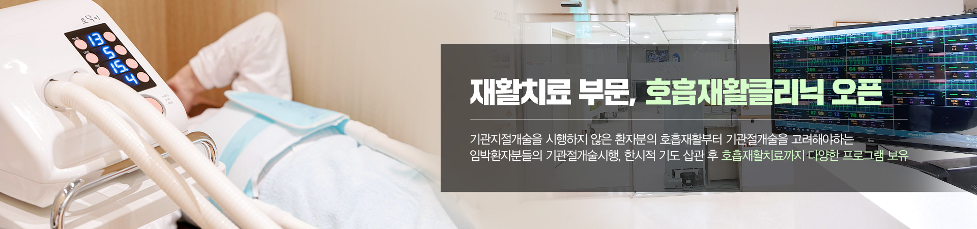 로뎀요양병원 사진 5