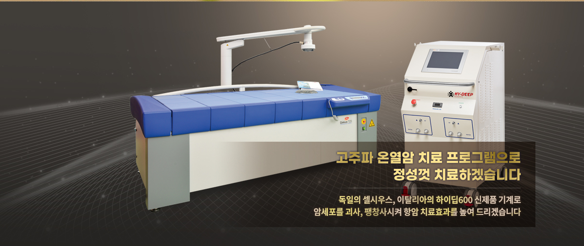 성북참요양병원 사진 3
