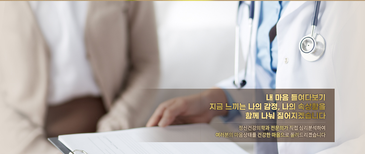 성북참요양병원 사진 4