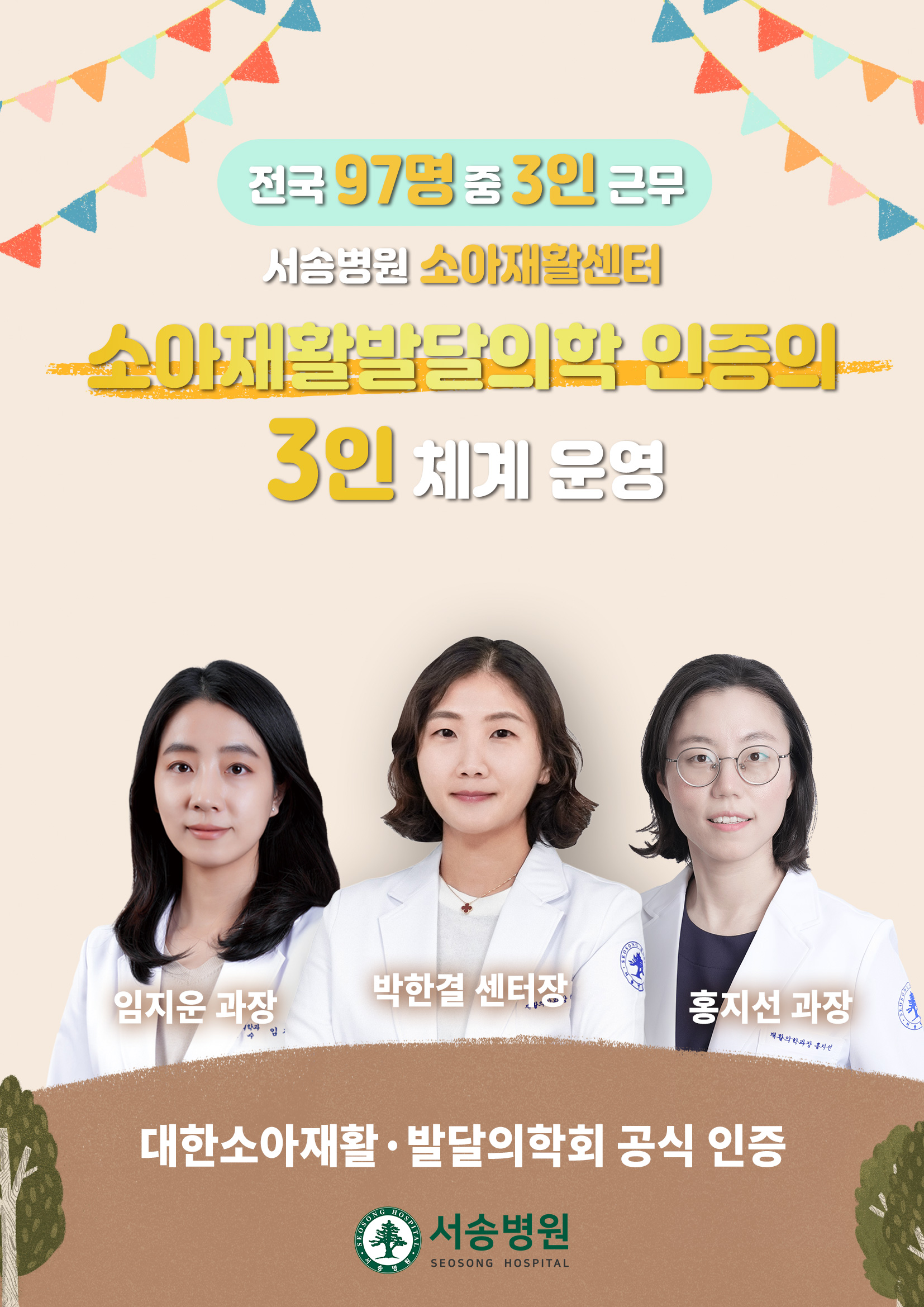 서송병원 사진 4