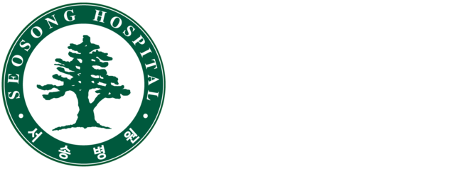 서송병원 사진 5