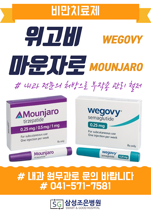 SG삼성조은병원 사진 6