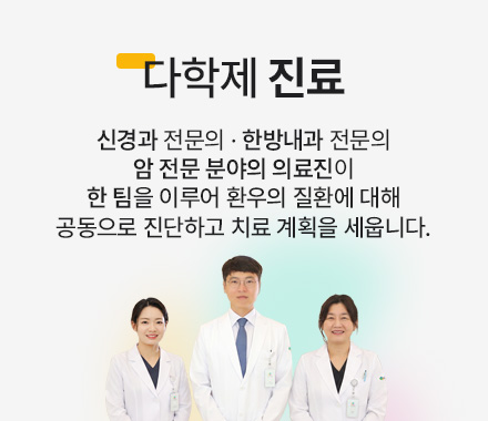 우모한방병원 사진 3