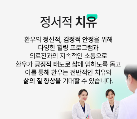 우모한방병원 사진 4